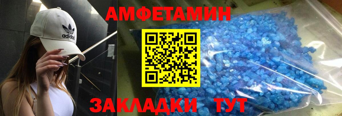 Ржев  АМФ Premium  Вход с VPN 
