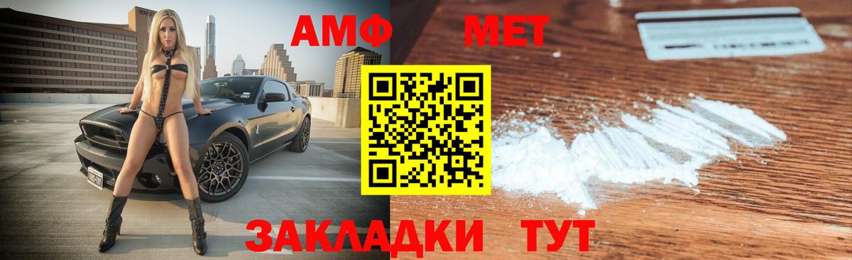 Ржев  Конопля  МЕФ кристаллы  Мефедрон  МАРИХУАНА  А ПВП СОЛЬ   Экстази  Вход с VPN  Гашиш 
