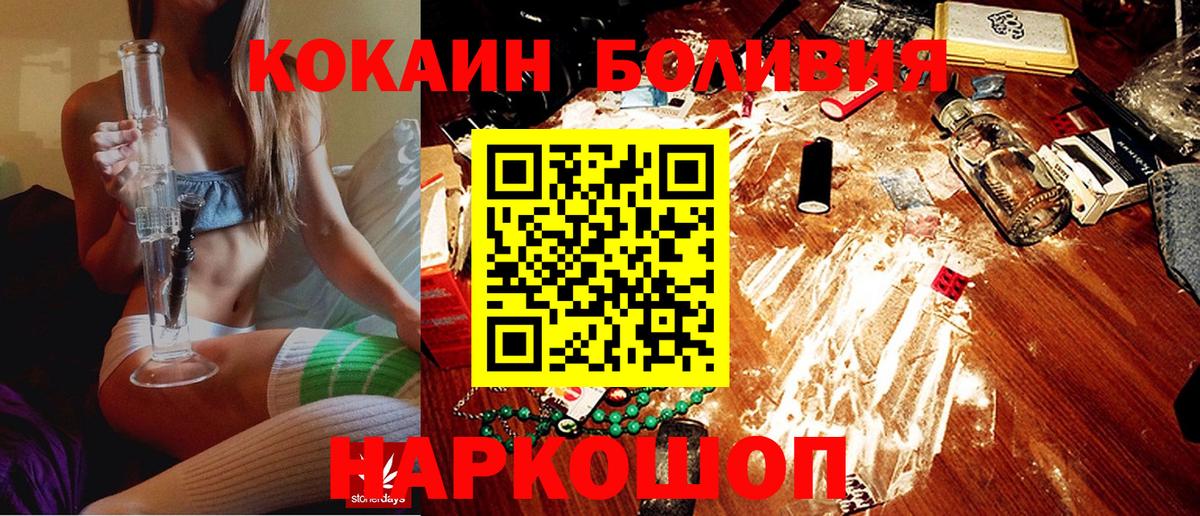 Cocaine Колумбийский Ржев
