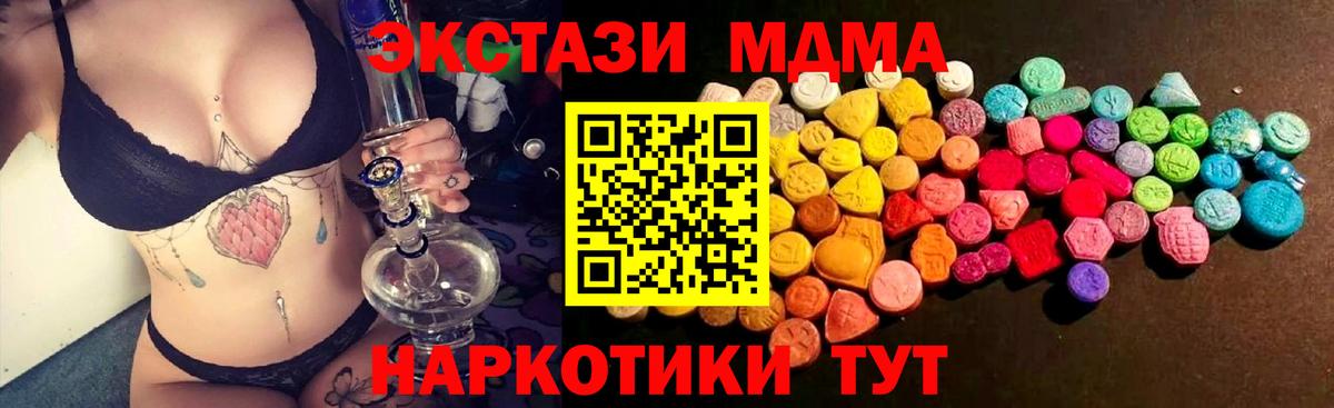 Экстази  ЭКСТАЗИ Philipp Plein  маркетплейс наркотические препараты  Вход с VPN  ЭКСТАЗИ XTC  Ржев  продажа наркотиков 