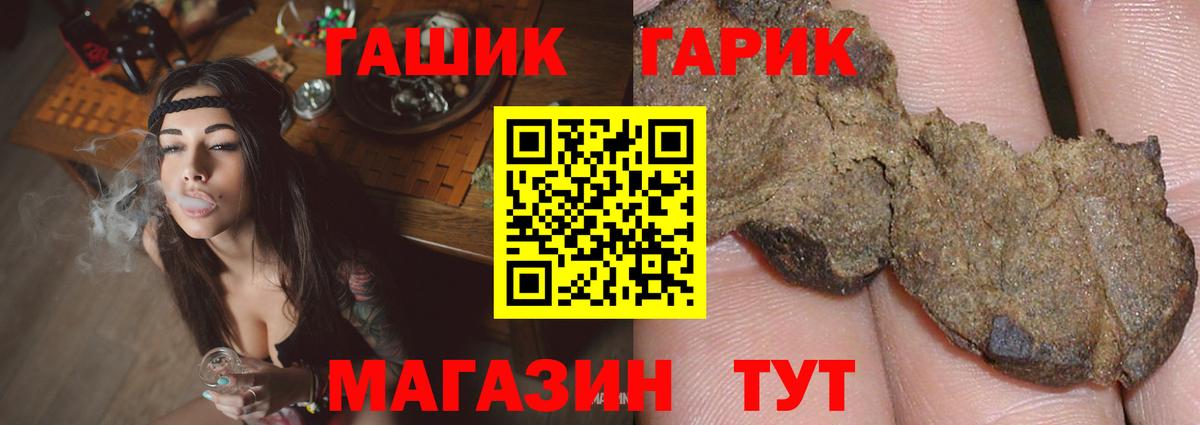 ГАШ VHQ Ржев