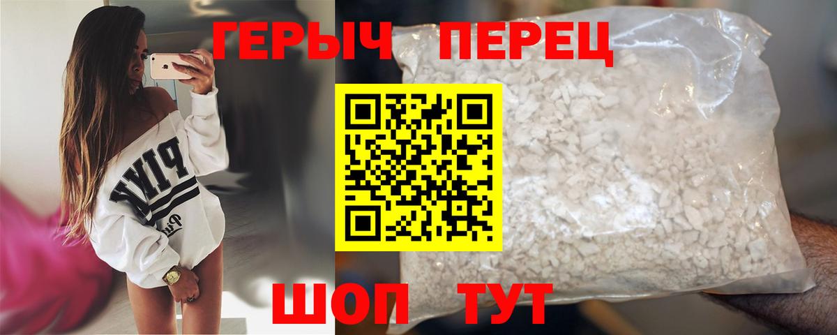 ГЕРОИН Афган Ржев