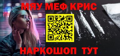 кокс Татарск