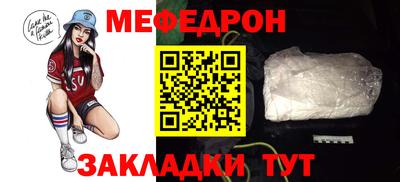 кокс Татарск