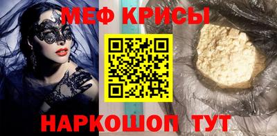 кокс Татарск