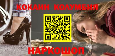 кокс Татарск