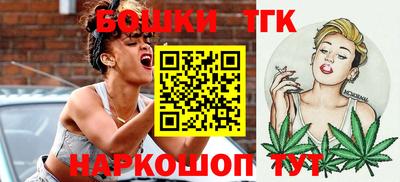 2c-b Тара