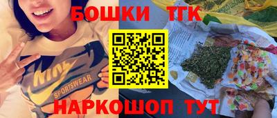 2c-b Тара