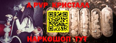 винт Тверь