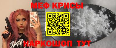 кокс Татарск
