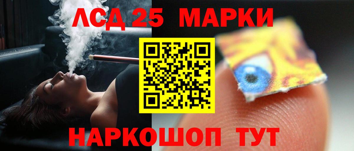ЛСД экстази  Вход с VPN  Ржев  LSD-25 экстази кислота  LSD-25 экстази ecstasy 