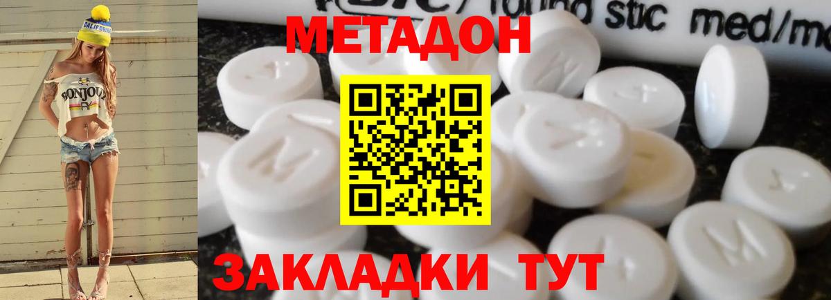 МЕФ Ржев