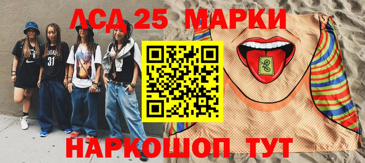 Марки N-bome 1,5мг Ржев