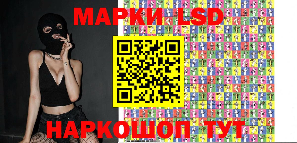 Марки NBOMe 1500мкг  Марки NBOMe 1500мкг  Наркотические марки  Ржев  Вход с VPN 