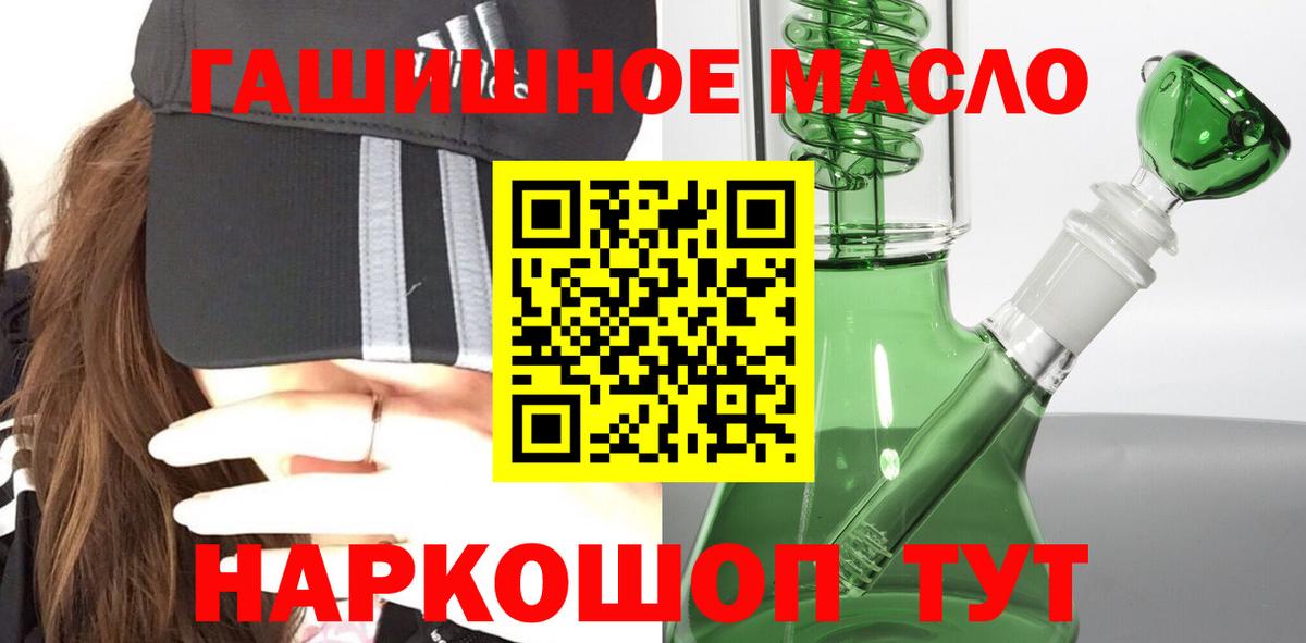 Дистиллят ТГК Wax Ржев
